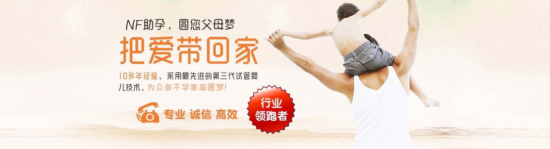 靠谱高龄供卵助怀怎么收费,专业同性借卵助怀推荐渠道怎么选,人工高龄借卵助怀哪家好图片3